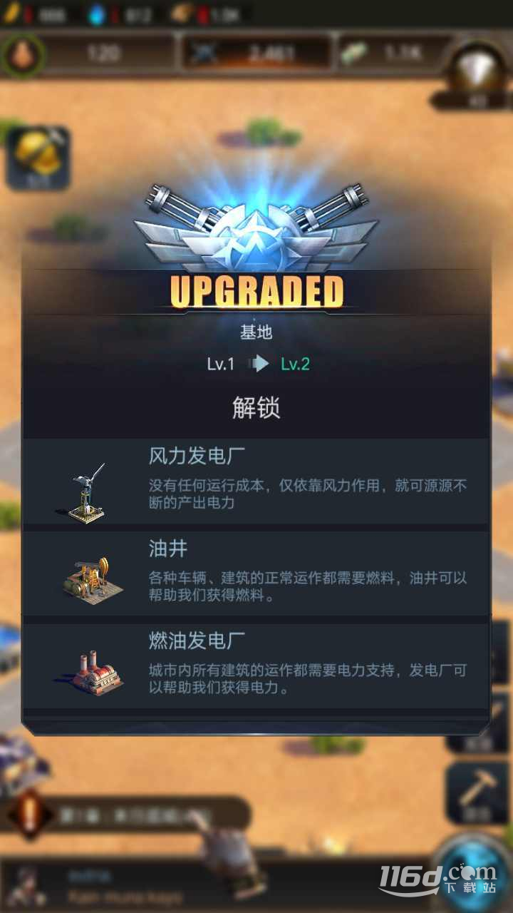 《守望黎明》韓服連接網(wǎng)絡(luò)失敗是什么原因