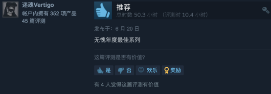 PlayStation加入steam夏季大促，低至2.5折起