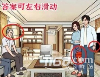 進(jìn)擊的漢字隱秘的真相如何通關(guān)