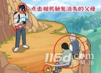 進(jìn)擊的漢字隱秘的真相如何通關(guān)
