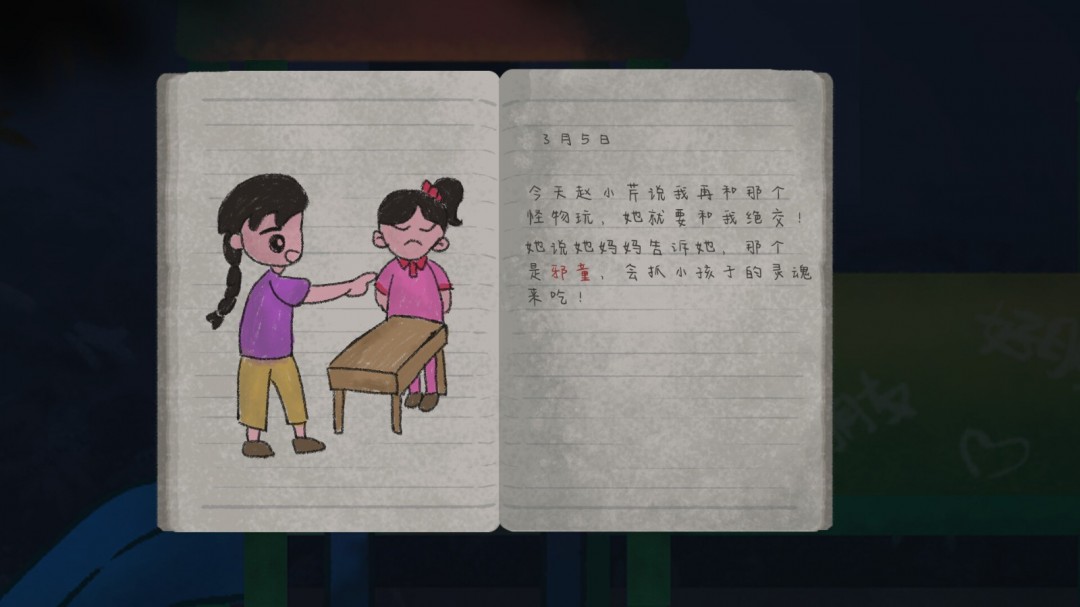 解謎類游戲《靈童》Steam頁(yè)面開放，發(fā)售日期待定！