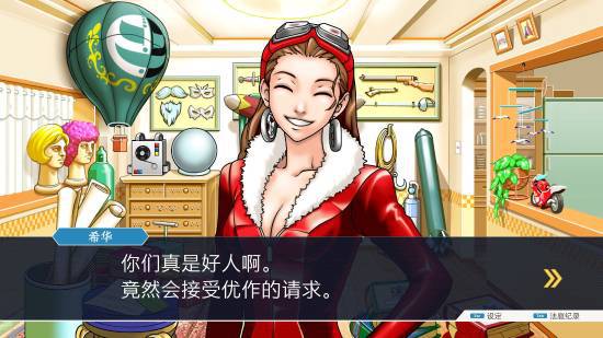 《逆轉裁判123》Steam平史低特價！到手僅需48元