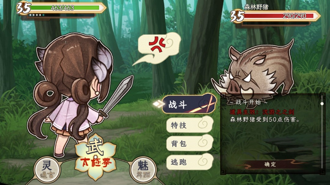 多結(jié)局養(yǎng)成游戲《仙鄉(xiāng)小千金》Steam頁(yè)面上線，發(fā)售日待定！