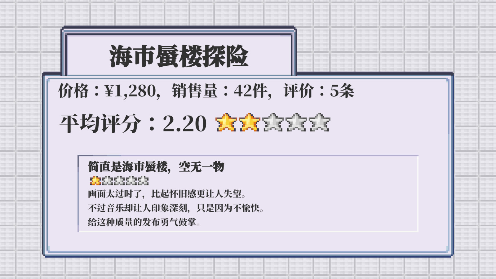 生活模擬游戲《孤獨(dú)的獨(dú)立游戲開(kāi)發(fā)者的一生》Steam頁(yè)面上線，年內(nèi)發(fā)售！