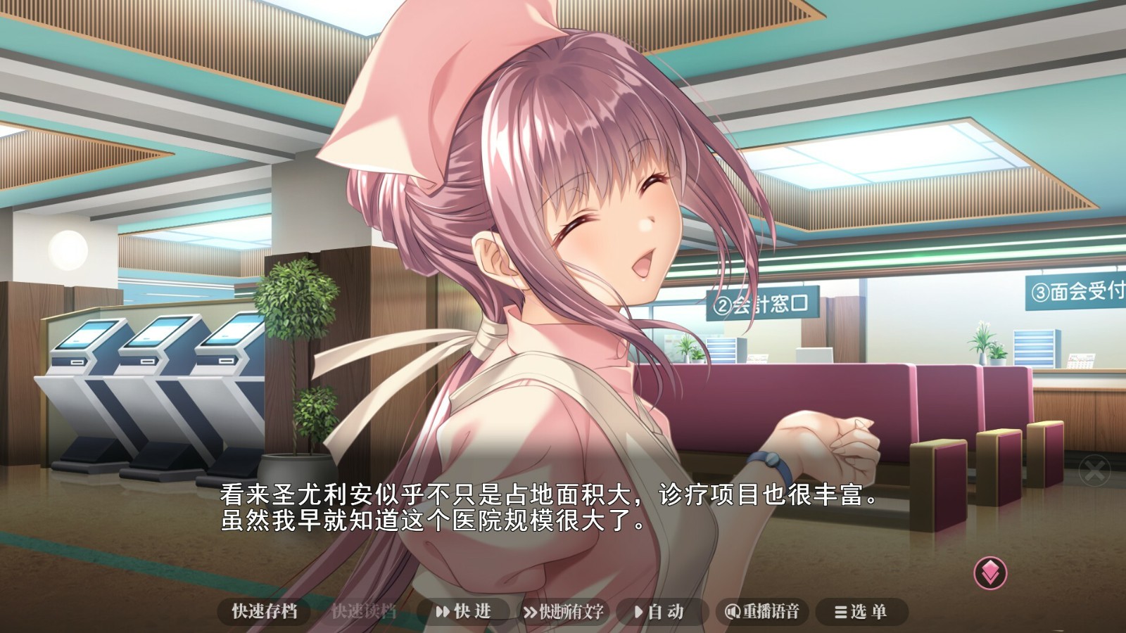 經(jīng)典視覺小說《夜勤病棟》Steam版12月17日發(fā)售！