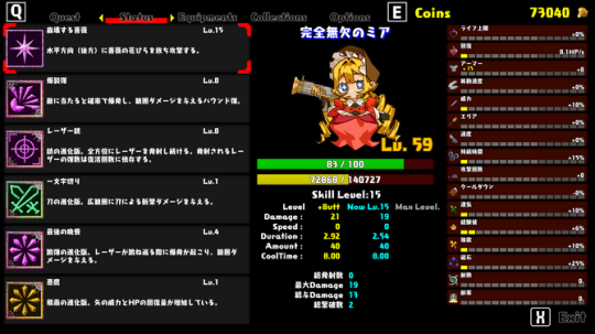 吸幸類型動(dòng)作RPG新游《Lazarus》Steam頁(yè)面上線，支持中文！