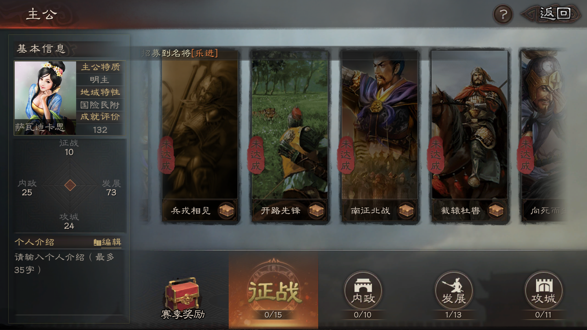 三國志戰(zhàn)略版首選什么地方