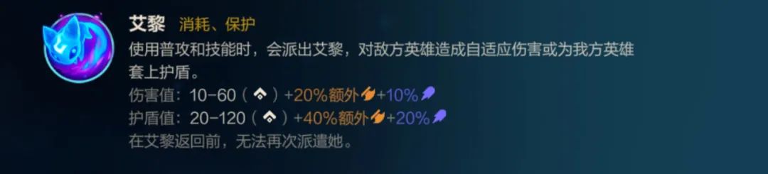 英雄聯(lián)盟手游輔助帶什么符文