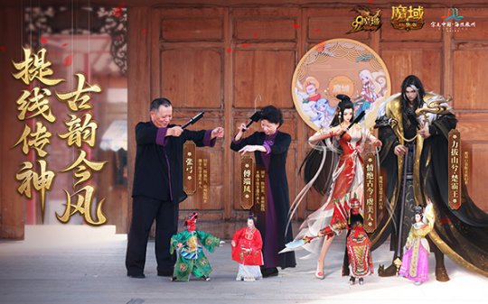 2024泉州文旅大片今日上線(xiàn)！《魔域》“漁歌”帶您逛千年古城