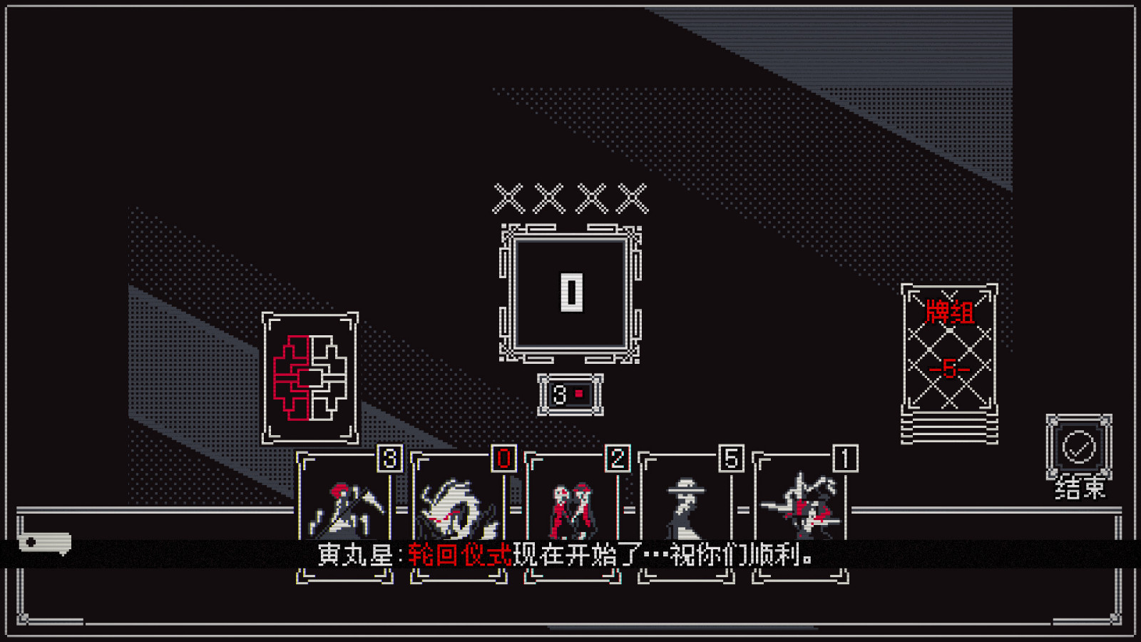 東方同人游戲《東方詭夜行》Steam頁(yè)面上線，支持中文！