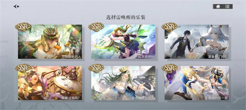 宿命回響開荒陣容搭配攻略