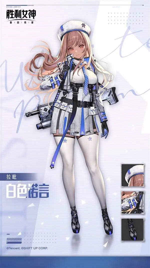 《勝利女神：新的希望》今日開(kāi)服，三端互通，你準(zhǔn)備好了嗎？