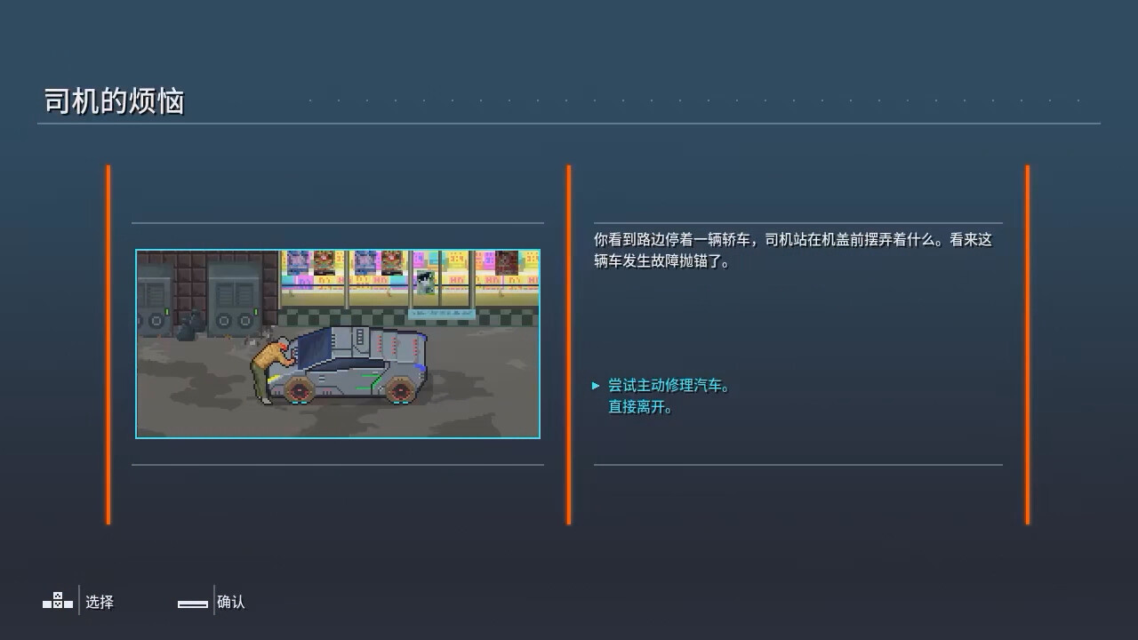 回合制角色扮演游戲《七蛟龍》Steam頁面上線，支持簡中！
