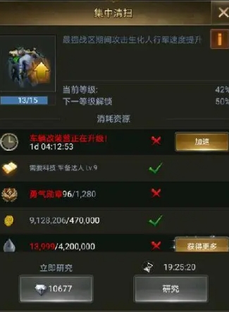 守望黎明轉(zhuǎn)職書在哪里買