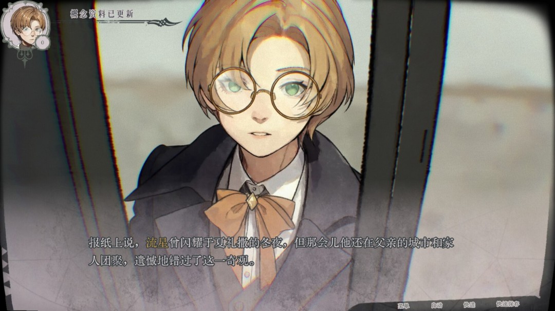 文字冒險游戲《圣歌德嘉的挽歌》Steam頁面開放，支持簡中！