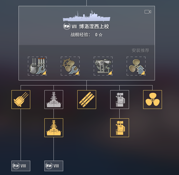 《戰(zhàn)艦世界》研發(fā)點(diǎn)“作弊”攻略：爬線成本砍半！避坑速刷全分享！