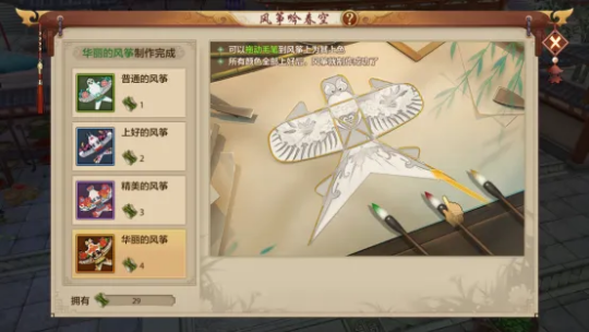 天龍手游非遺文旅聯(lián)動(dòng)特輯來(lái)襲，龍箏從江湖里飛出來(lái)了！