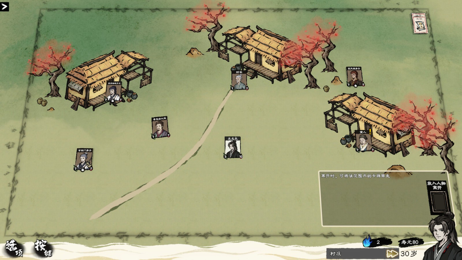 水墨風(fēng)格修仙題材的卡牌管理游戲《卡牌修仙傳》Steam頁面上線，預(yù)計明年發(fā)售！