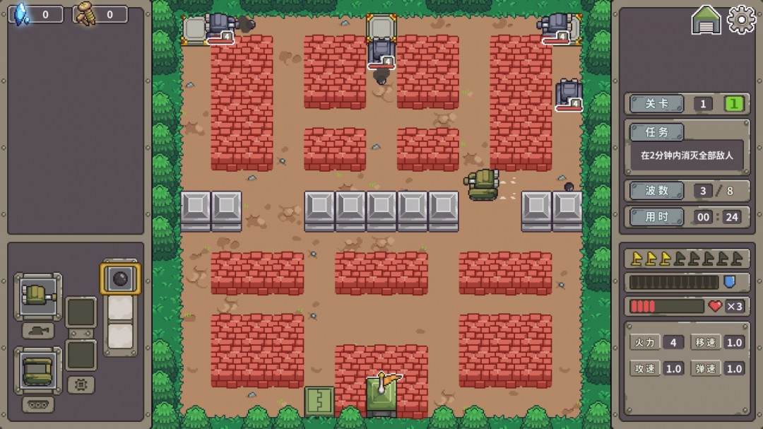 射擊游戲《坦克核心》Steam頁面上線，支持中文！