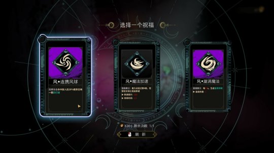 動作肉鴿游戲《維茲之刃》Steam頁面公布，發(fā)售日待定！