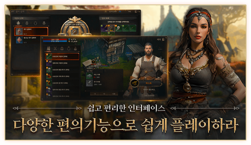 黑暗幻想風(fēng)MMO《Ard》5月22日韓服上線！