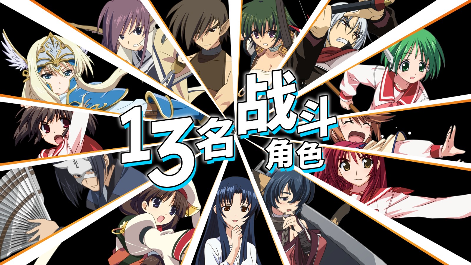 2D格斗游戲《星之翼：夢(mèng)幻賽場(chǎng)》將于2025年登陸Steam！