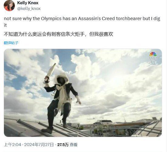 來自電子游戲的影響力！《刺客信條》亮相奧運(yùn)會開幕式