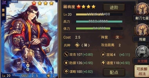 率土之濱怎么增加攻城值