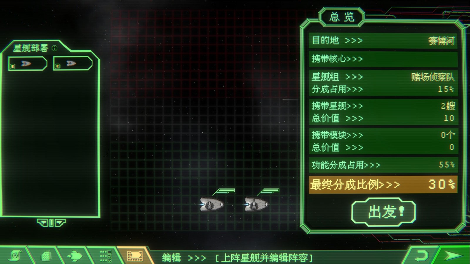 輕度戰(zhàn)略游戲《銀河灰暗角落》Steam頁面上線，支持簡中！