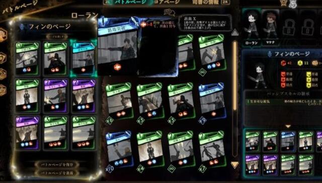 《廢墟圖書館》今天Switch版預(yù)購開啟，支持中文！