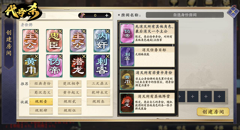 策略新品《代號(hào)殺》2月即將開測(cè)，視頻首曝！