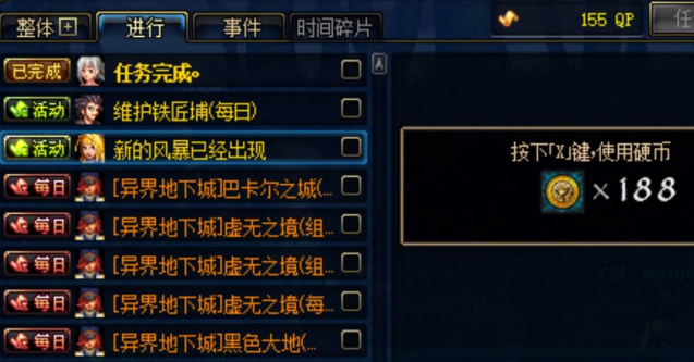dnf念氣修煉場怎么開啟-念氣修煉場開啟方法