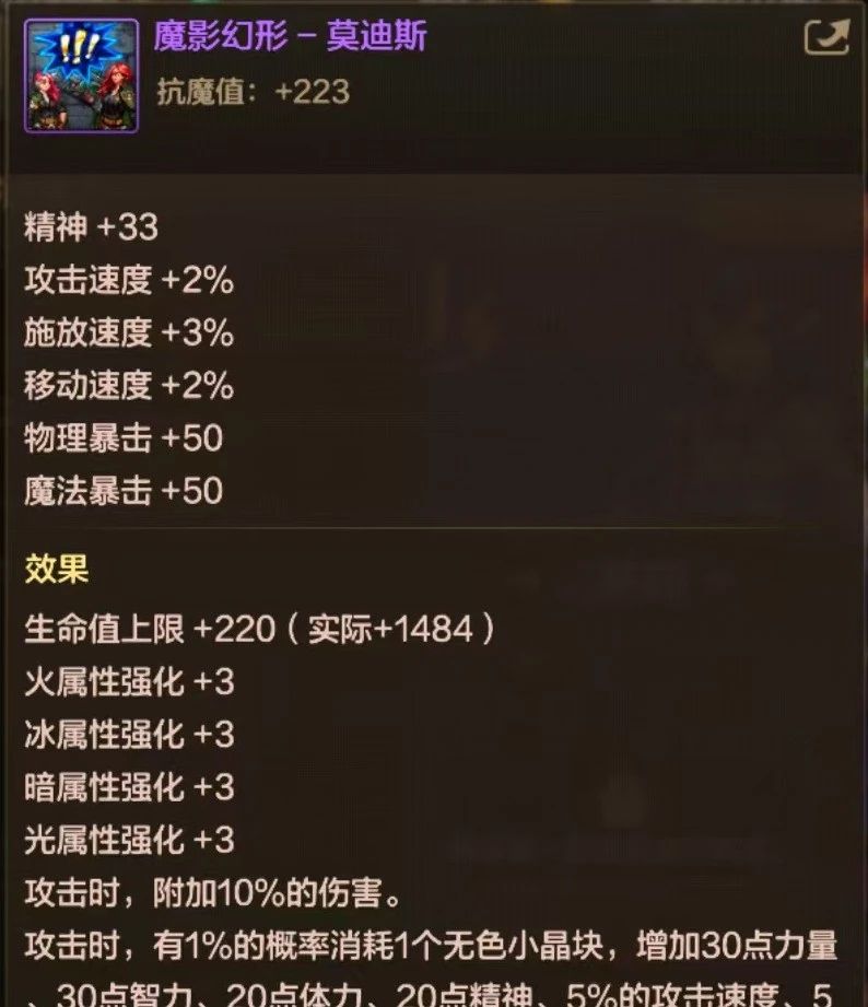 DNF手游雙尊限時返場，魔影幻形禮包新模式上線，每周獎勵提升等你來拿！
