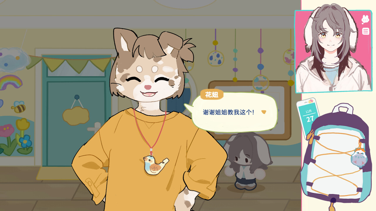 戀愛模擬經(jīng)營(yíng)游戲《坊間百聞》Steam頁面上線，支持簡(jiǎn)中！