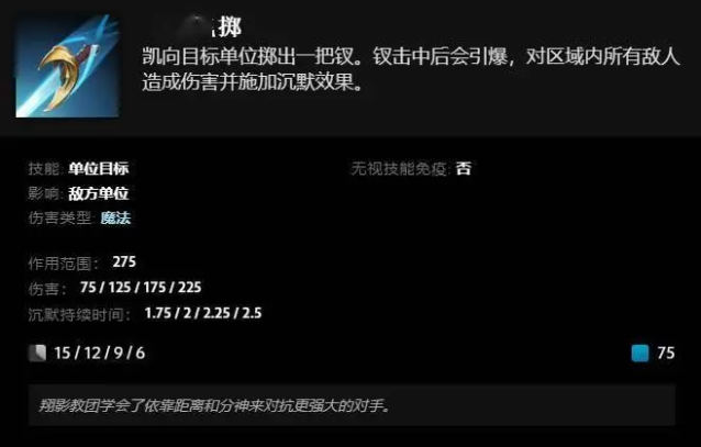 《DOTA2》全新英雄“凱”上線：兩種武器、兩套技能可自如切換！
