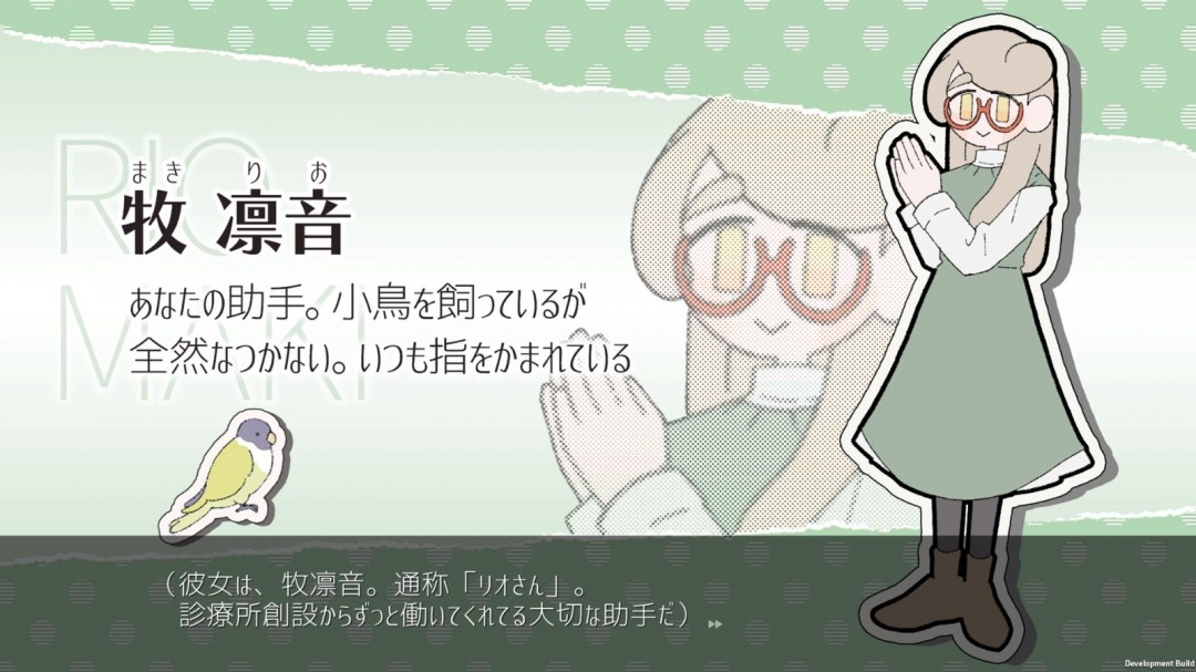 打字冒險游戲《Pain Pain Go Away!》Steam頁面開放，不支持中文！