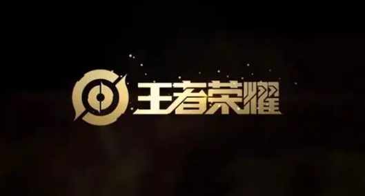王者榮耀心愿系統(tǒng)升級(jí)活動(dòng)怎么玩-心愿系統(tǒng)升級(jí)活動(dòng)介紹