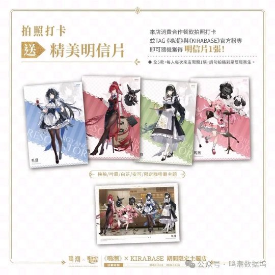 鳴潮1.4測試服開啟！椿大招畫面曝光臺服聯(lián)動美爆了！