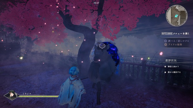日風古代背景3D探索新游《神殺》免費登陸Steam！