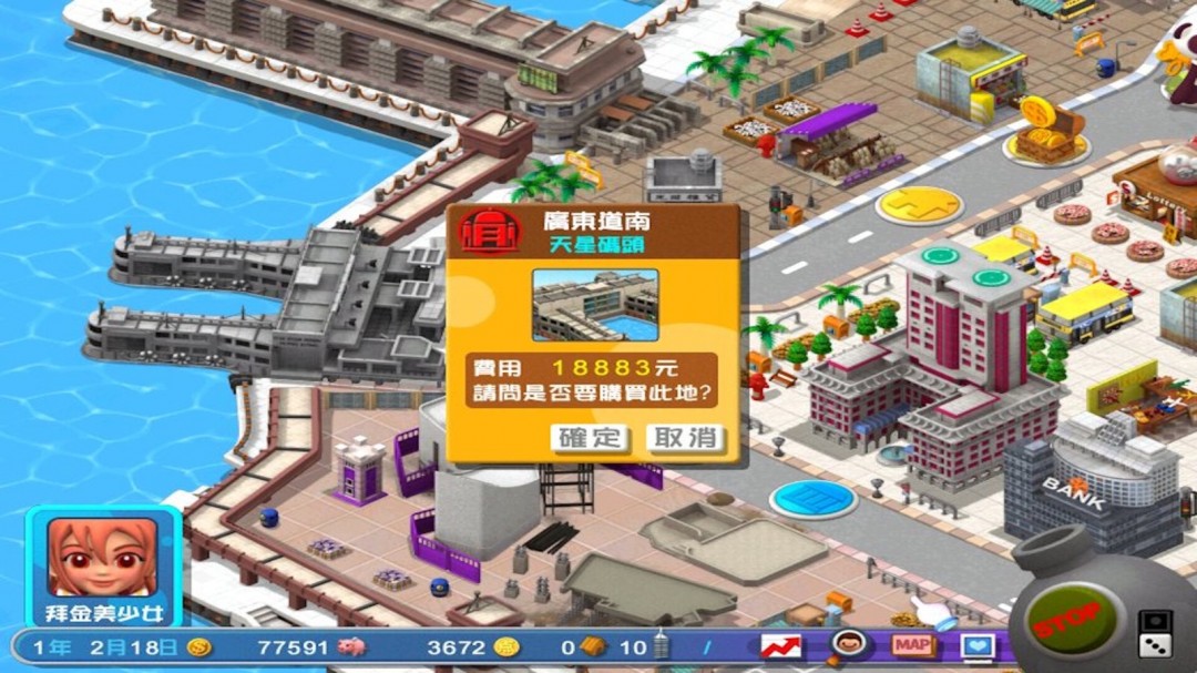 光譜大富翁作品《香港地產(chǎn)王》Steam頁(yè)面上線，年內(nèi)發(fā)售！