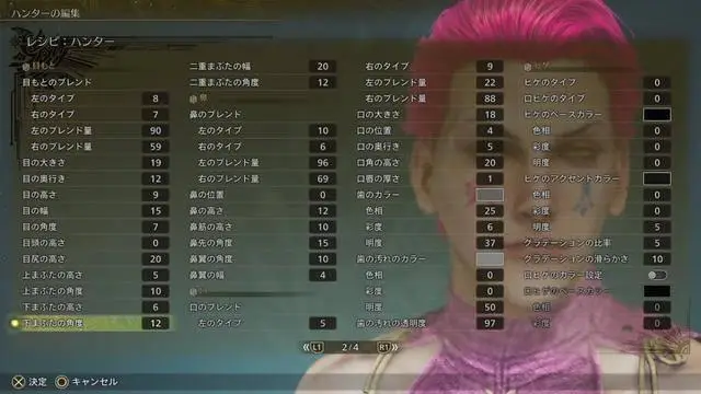 超可愛！《怪物獵人：荒野》美女角色捏臉數(shù)據(jù)分享！