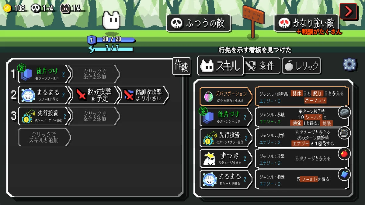 肉鴿自動(dòng)戰(zhàn)斗《Auto Rogue》5月登陸Steam！