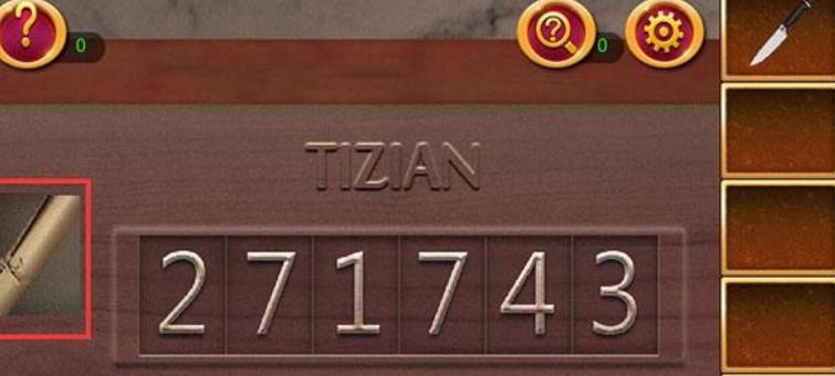 密室逃脫1怎么過第8關(guān)