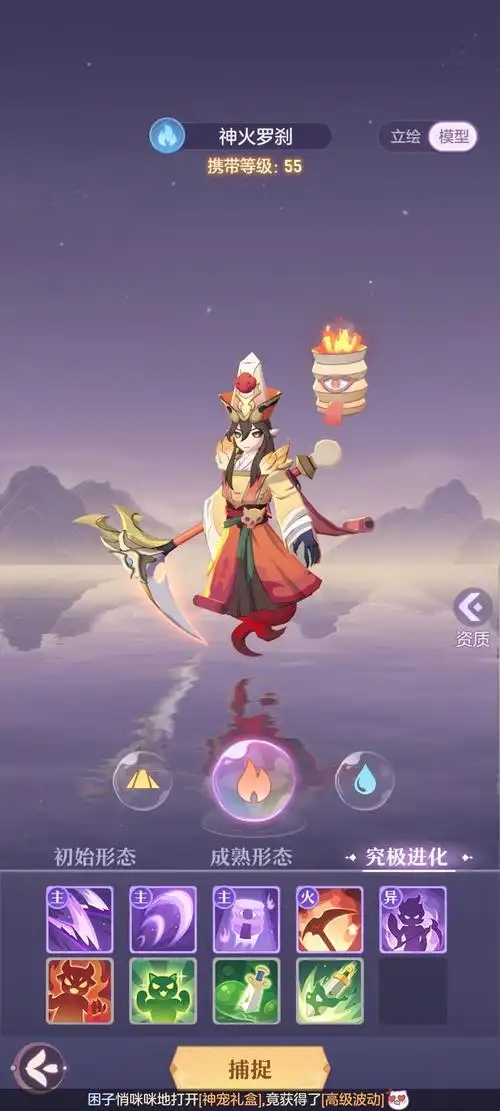 長安幻想85級普陀帶什么寵物