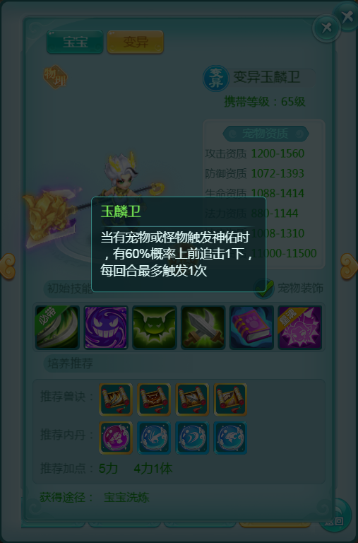 4.png