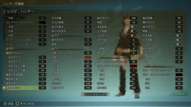 超可愛！《怪物獵人：荒野》美女角色捏臉數(shù)據(jù)分享！