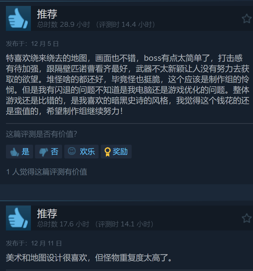 《墮落之主》V1.7版更新上線，Steam新史低促銷，119.2元！