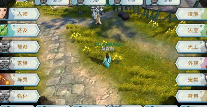 誅仙烈山法寶灌魔技能是什么