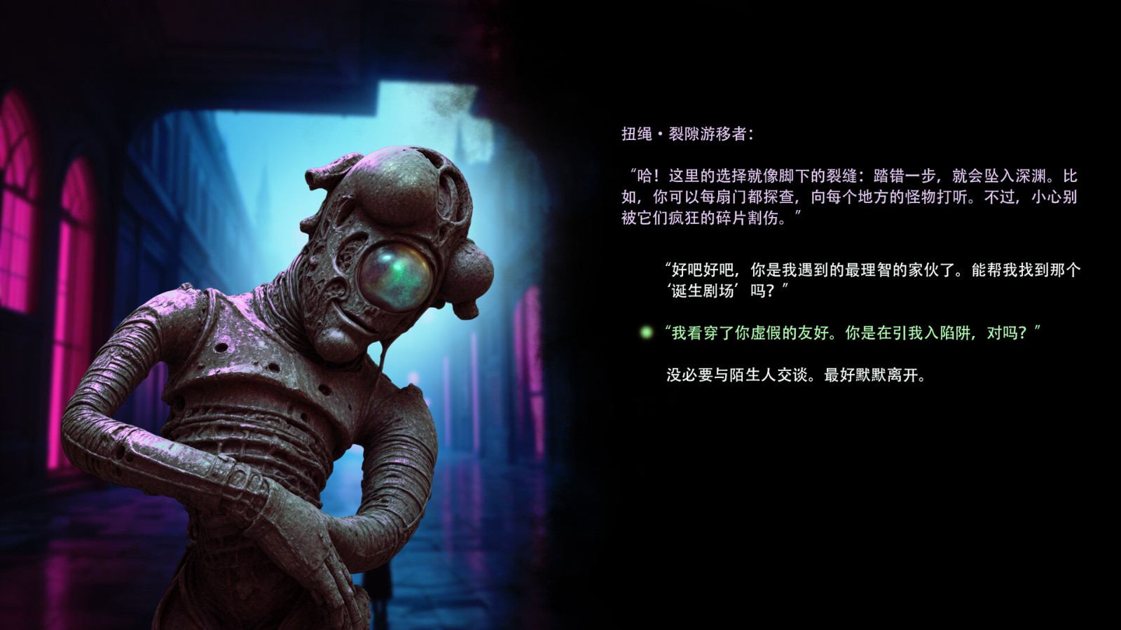 生物朋克恐怖冒險游戲《被竊世界之城》Steam頁面開放，發(fā)售日期待定！