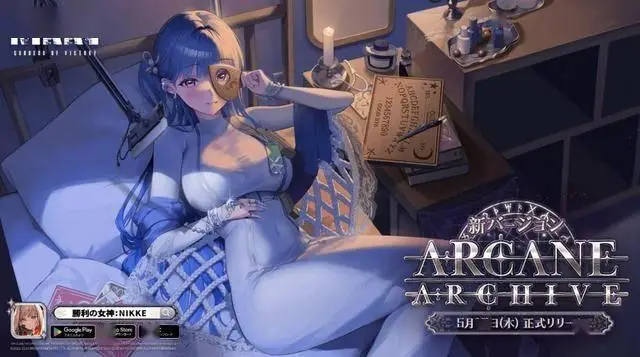 《妮姬》新角色阿爾卡娜登場，長裙姐姐漂亮！